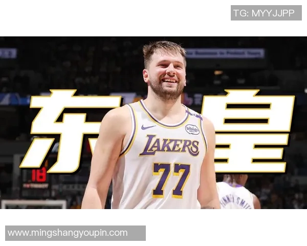 卢卡东契奇:篮球天才如何在NBA赛场上书写传奇故事