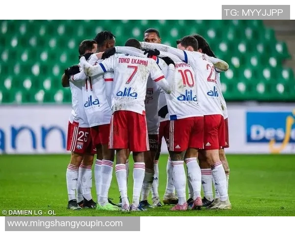 里昂与圣埃蒂安激战在即谁能在德比战中笑到最后