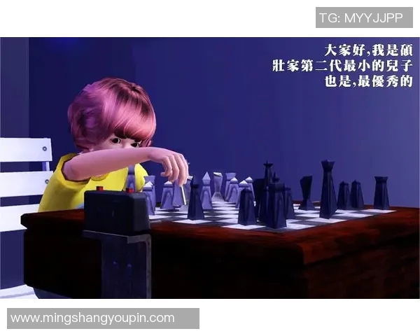 伊萨克的传奇旅程：探索未知世界与自我成长的故事