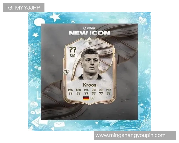 克罗斯的足球传奇之路：从少年天才到世界顶级中场的蜕变与成就